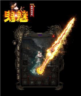 天龙八部私服直播公会
